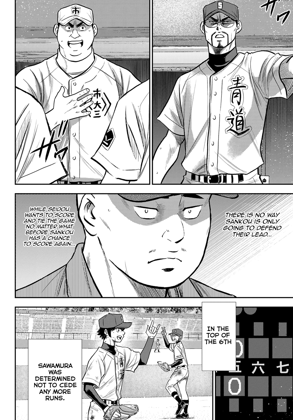 Daiya no A - Act II Chapter 239 4